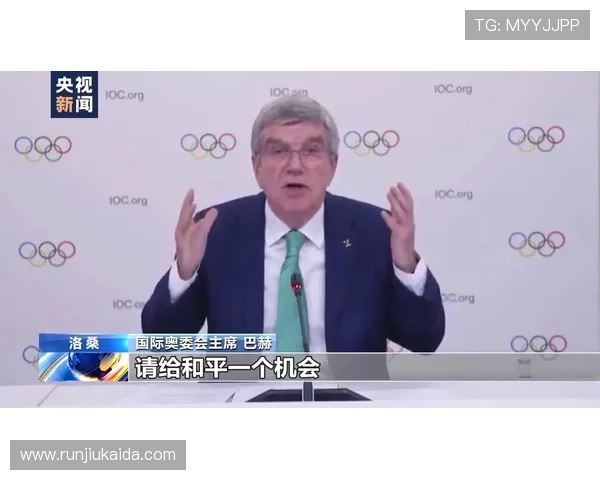国际奥委会选举新主席巴赫时代落幕开启新篇章 国际奥委会选举新主席巴赫时代落幕开启新篇章
