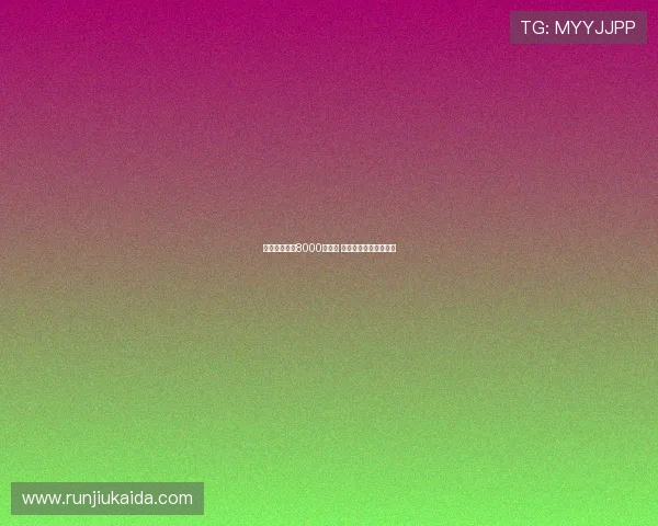 曼联若报价超8000万欧元 谢什科转会或今日达成 曼联若报价超8000万欧元 谢什科转会或今日达成