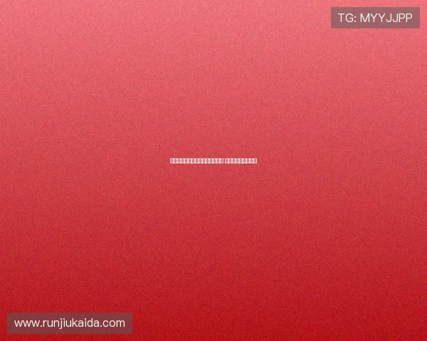 迪马济奥透露曼联愿意外租霍伊伦 米兰暂时领先争夺战