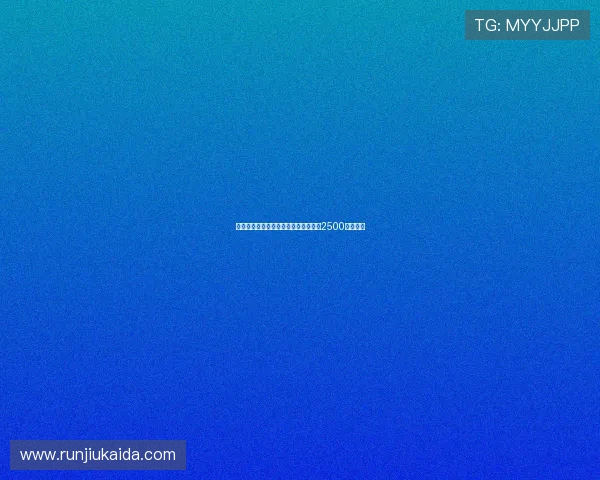 黄潜有意引进德温特但拒绝满足热那亚2500万欧要价