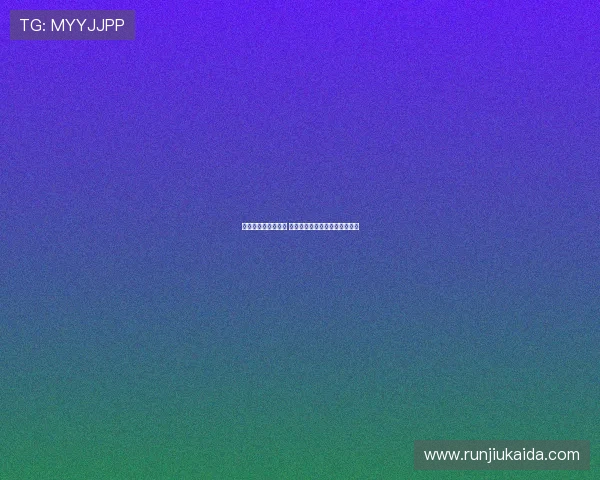 巴黎与马赛激战再起 法国足球经典对决的历史与未来 巴黎与马赛激战再起 法国足球经典对决的历史与未来