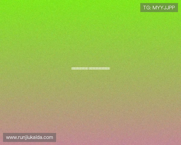 法甲转播权市场竞争激烈 各大平台争夺顶级赛事直播资源