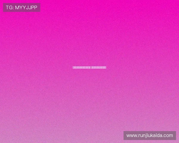 莱昂尼成齐沃唯一引援要求 国米积极筹备满足需求